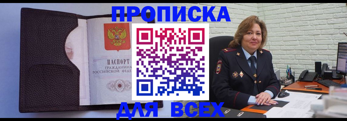 регистрация для школы в Карачаево-Черкесии