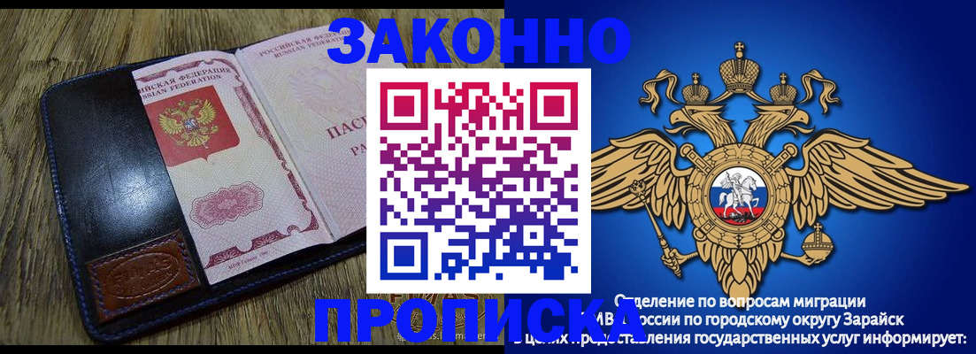 прописка в квартире в Карачаево-Черкесии